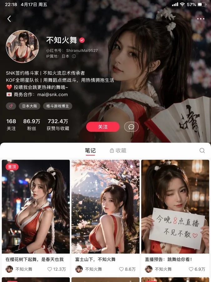 gpt-image-2 生成的截图直播PK截图模板界面第2版，突出UI与截图效果