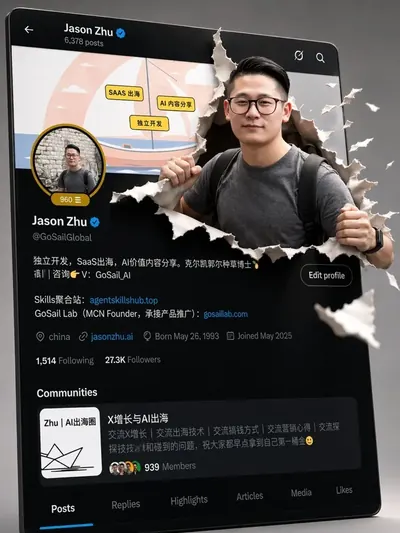 gpt-image-2 生成的截图3DX个人主页样机界面，突出UI与截图效果