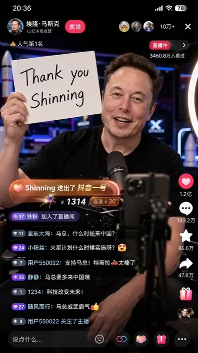 gpt-image-2 生成的截图名人抖音直播截图界面，突出UI与截图效果