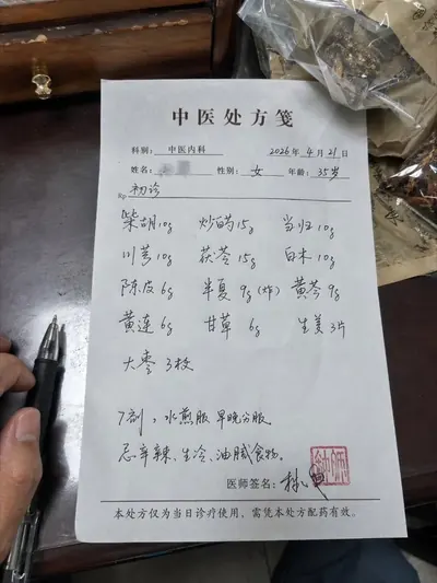 gpt-image-2 生成的插画手写医疗处方单海报，突出海报与插画效果