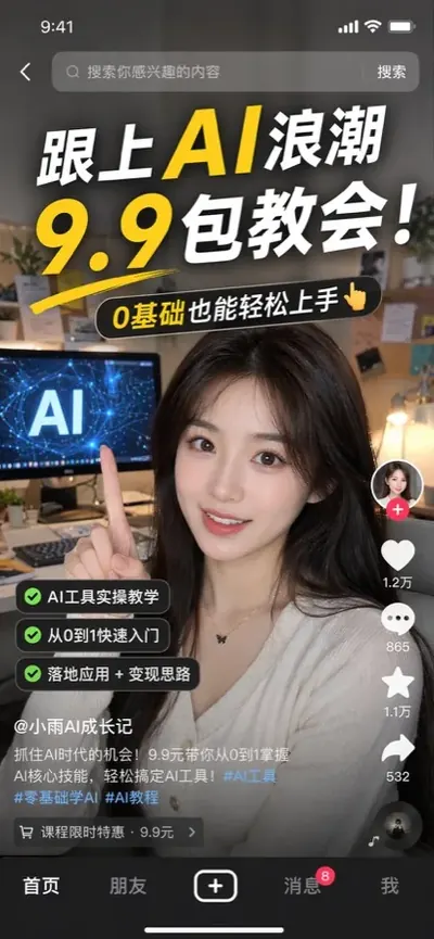 gpt-image-2 生成的截图多平台内容截图界面第2版，突出UI与截图效果