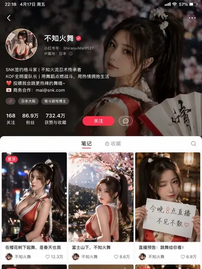 gpt-image-2 生成的截图直播PK截图模板界面第2版，突出UI与截图效果
